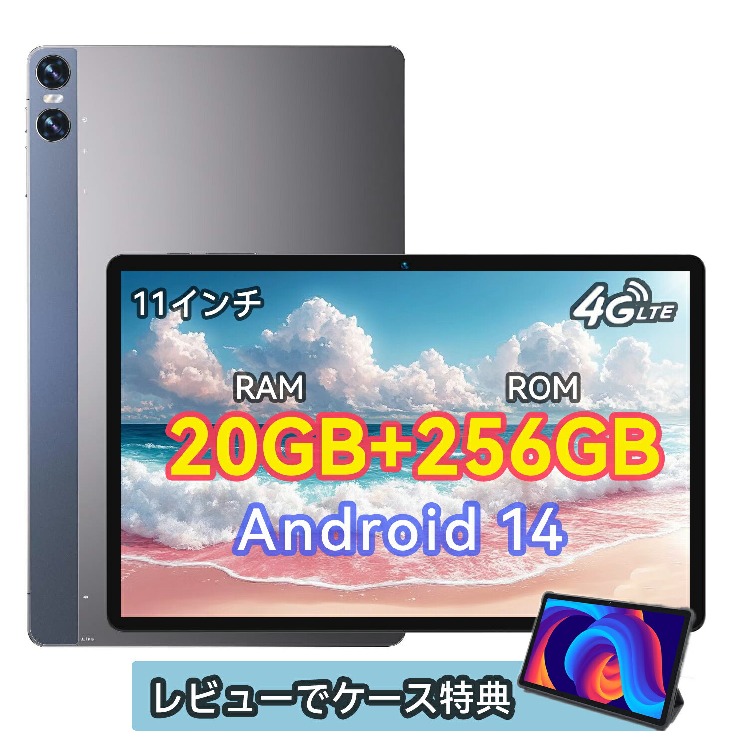 勉強におすすめのタブレット人気ランキング｜ミツケヨ