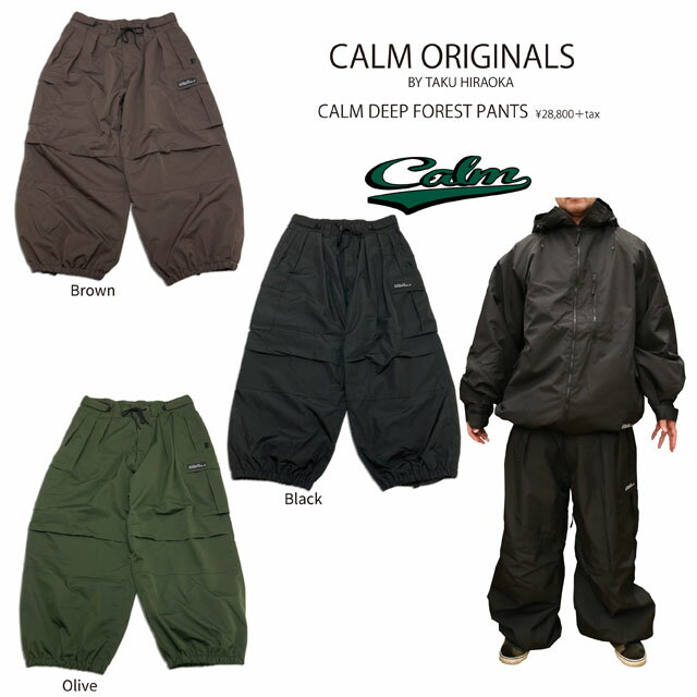 25calm-defo-pt00.jpg