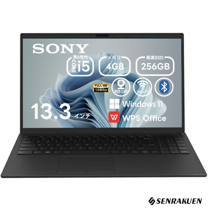 楽天市場】sony vaio（画面サイズ（PC等）13 ～ 14インチ）（ノートPC