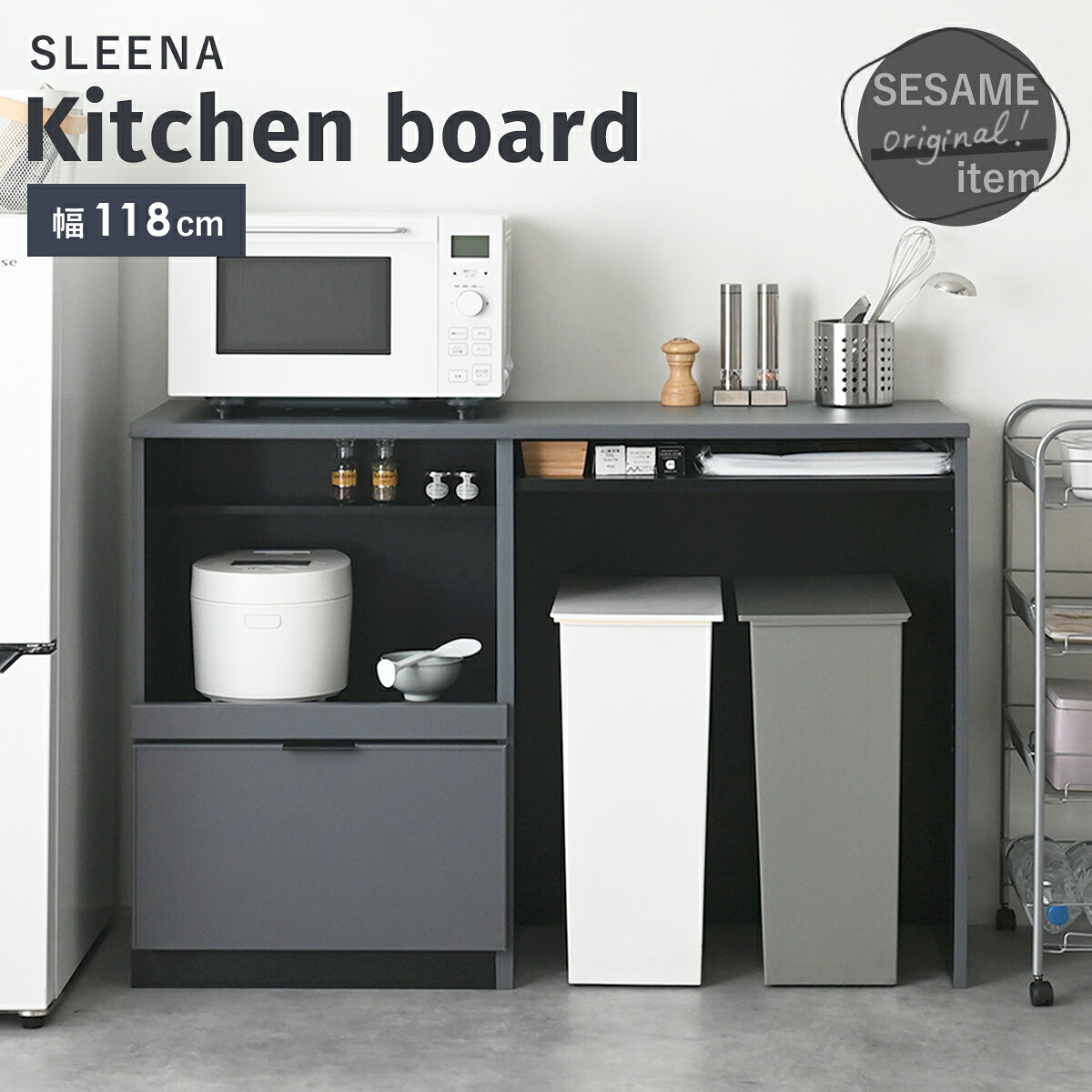 楽天市場】noce 120 レンジ台の通販