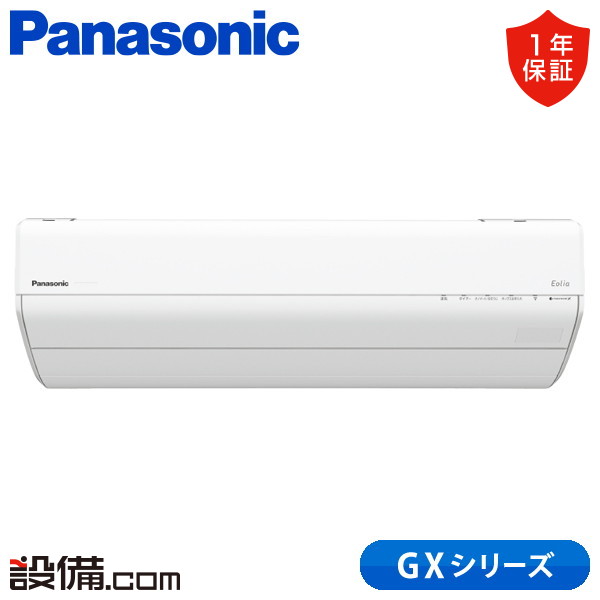 楽天市場】アウトレット 在庫処分（ルームエアコン｜エアコン）：季節