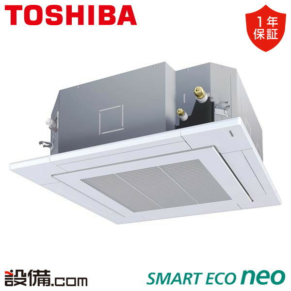 楽天市場】東芝エアコン6馬力の通販