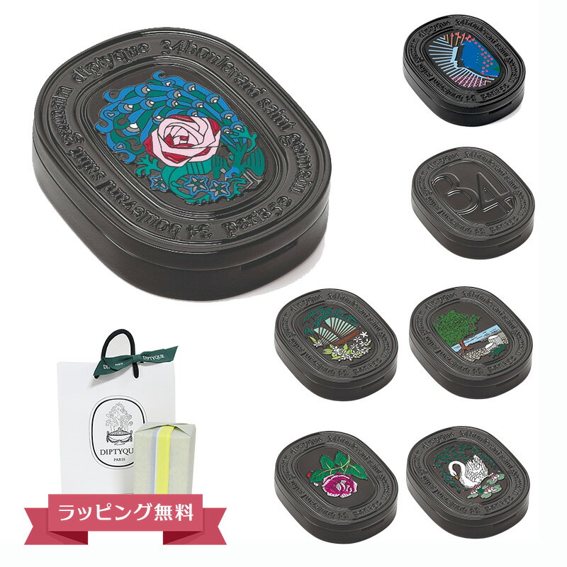 楽天市場】diptyque ソリッドパフューム オーローズの通販