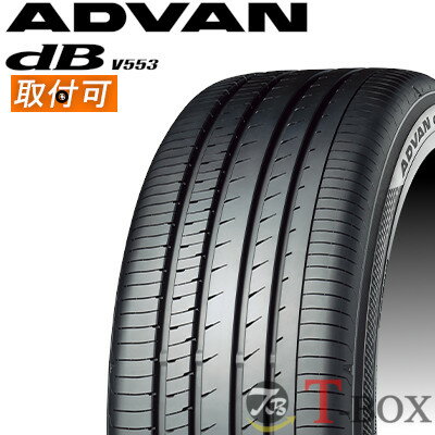 楽天市場】yokohama advan db 205/55r16の通販