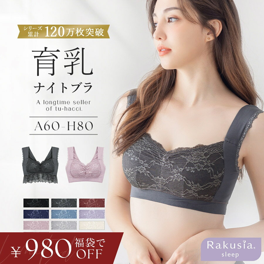楽天市場】ブラックフライデー 下着（レディース｜インナー・下着