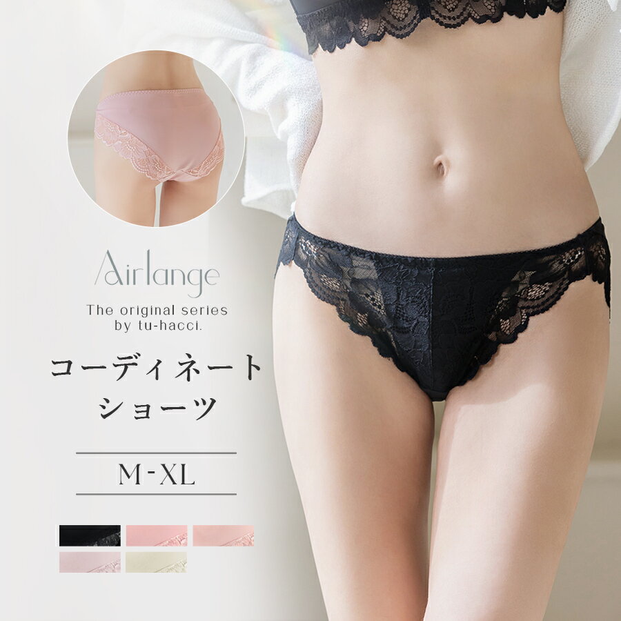 楽天市場】グラント lala レーシーショーツの通販