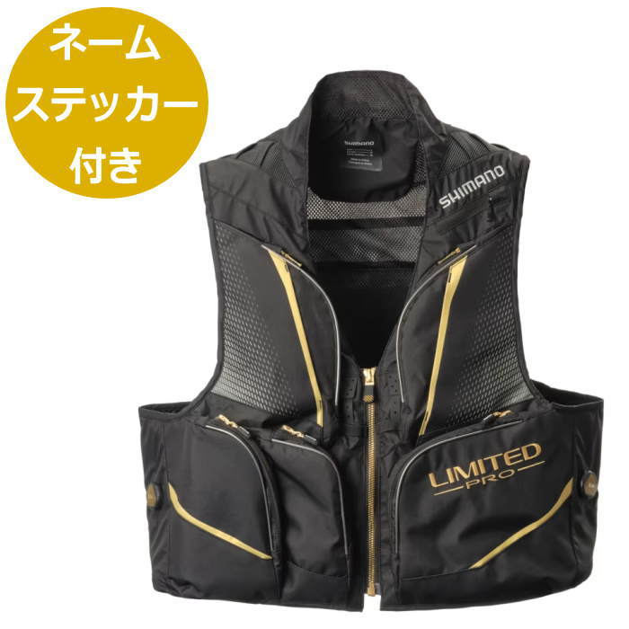 楽天市場】黄色（フィッシングベスト｜ウェア・アクセサリー