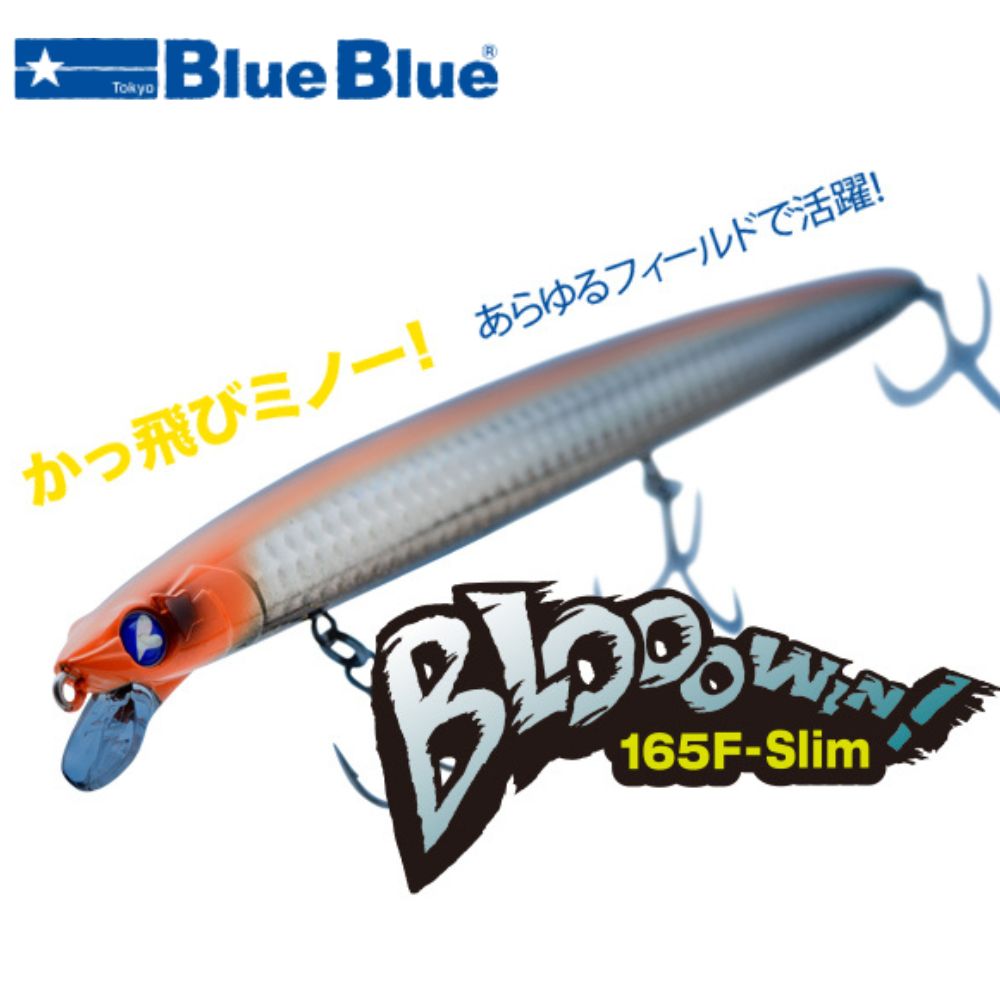 楽天市場】ブローウィンの通販