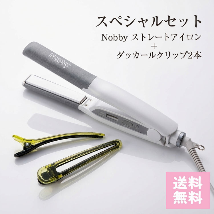 楽天市場】ヘアアイロン nobby nbs1000の通販