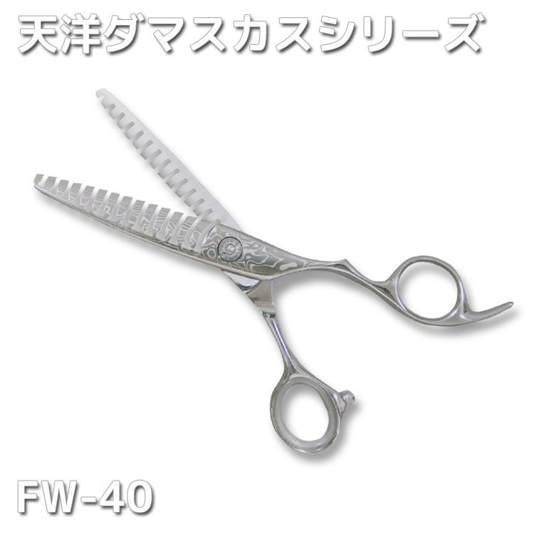 楽天市場】天洋 ハサミの通販