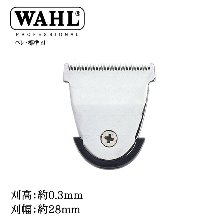 楽天市場】wahl beretの通販