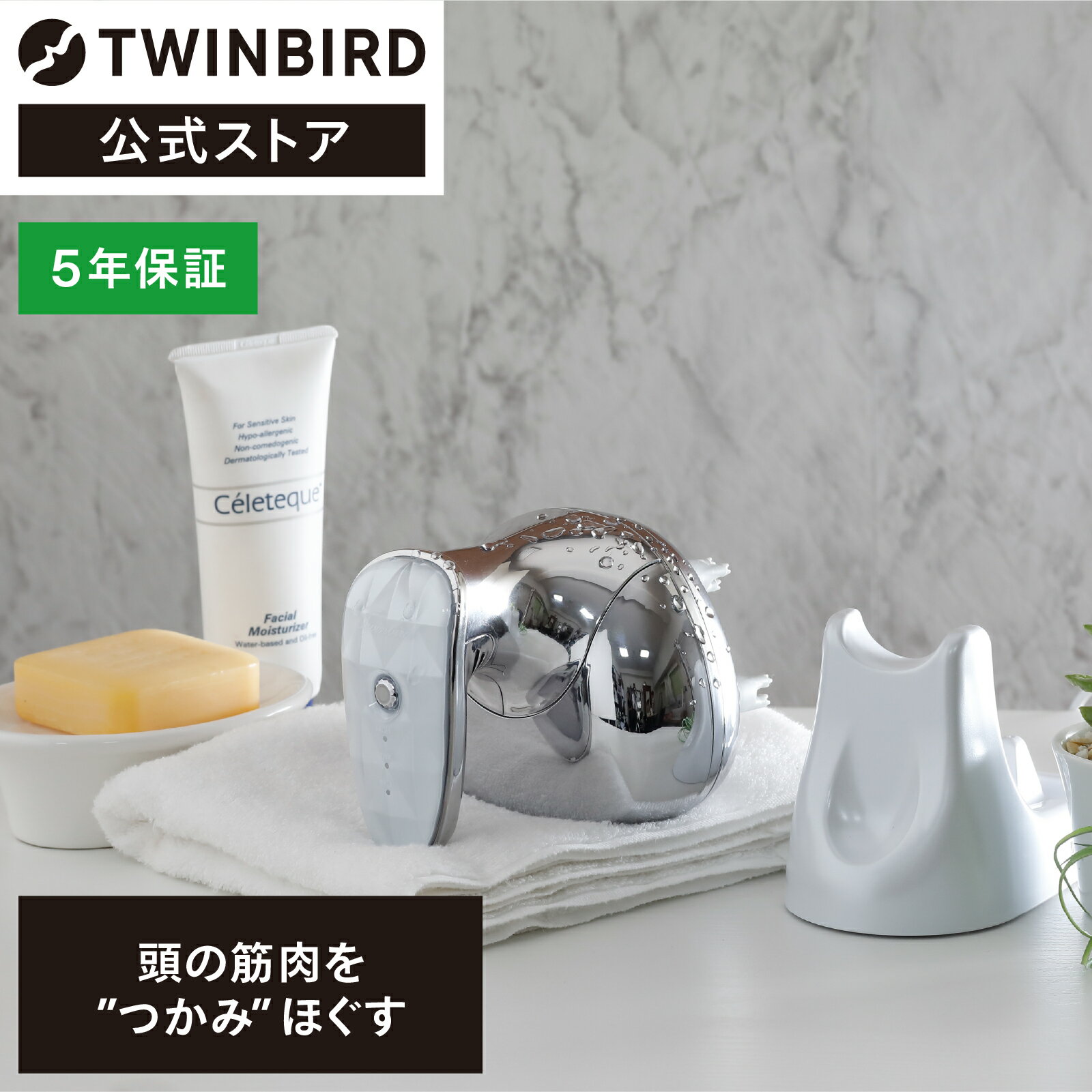 楽天市場】ツインバード 防水ヘッドケア機の通販