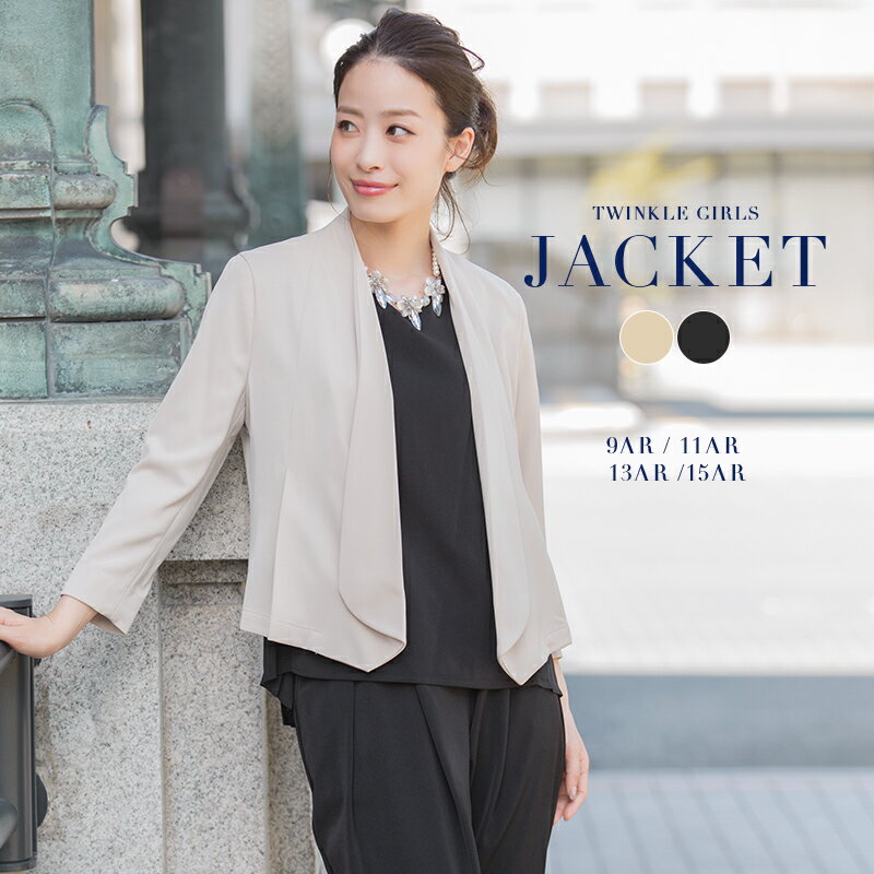 楽天市場】結婚式 ショールカラー ジャケットの通販