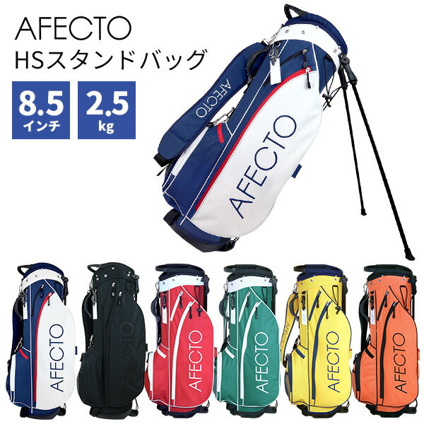 楽天市場】キャディバッグ スタンド（口径サイズ（キャディバッグ）8型