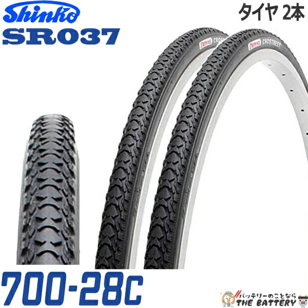 楽天市場】700 28c ホイールの通販