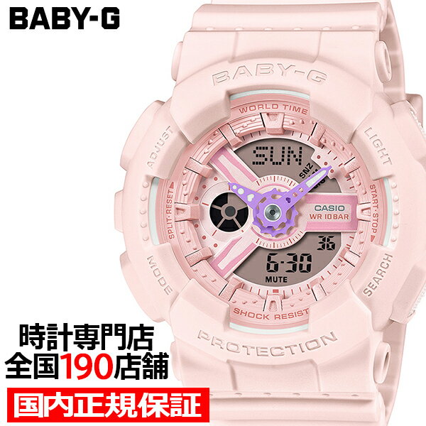 楽天市場】baby-g ピンクの通販