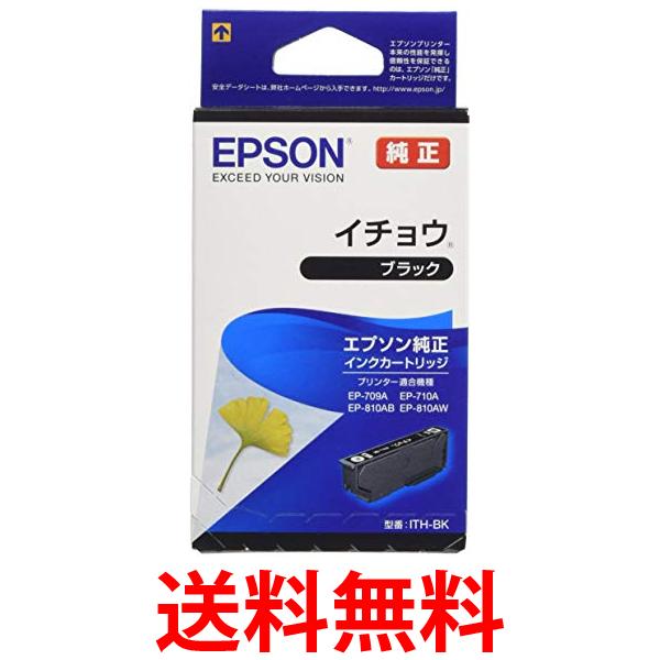 楽天市場】エプソン 純正インク イチョウの通販