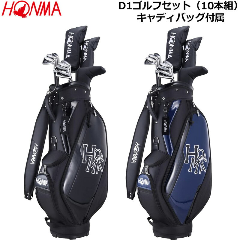 楽天市場】ホンマ クラブ セットの通販