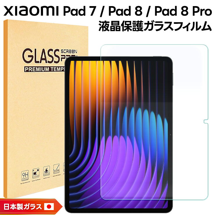 楽天市場】Xiaomi pad7の通販