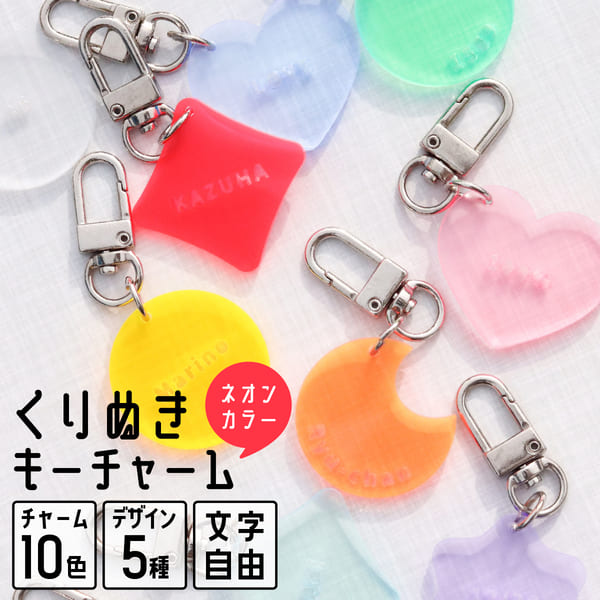 楽天市場】ネオンカラー（キーホルダー｜キーホルダー・キーケース
