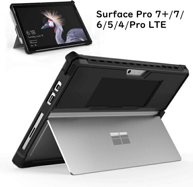 楽天市場】surface pro7 i5 256gb タイプカバーの通販