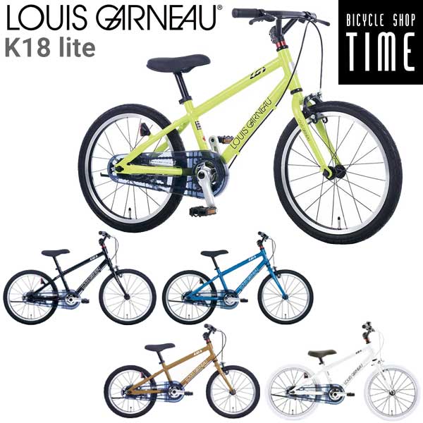 楽天市場】自転車 18インチ（ブランドルイガノ）（キッズ・ジュニア用