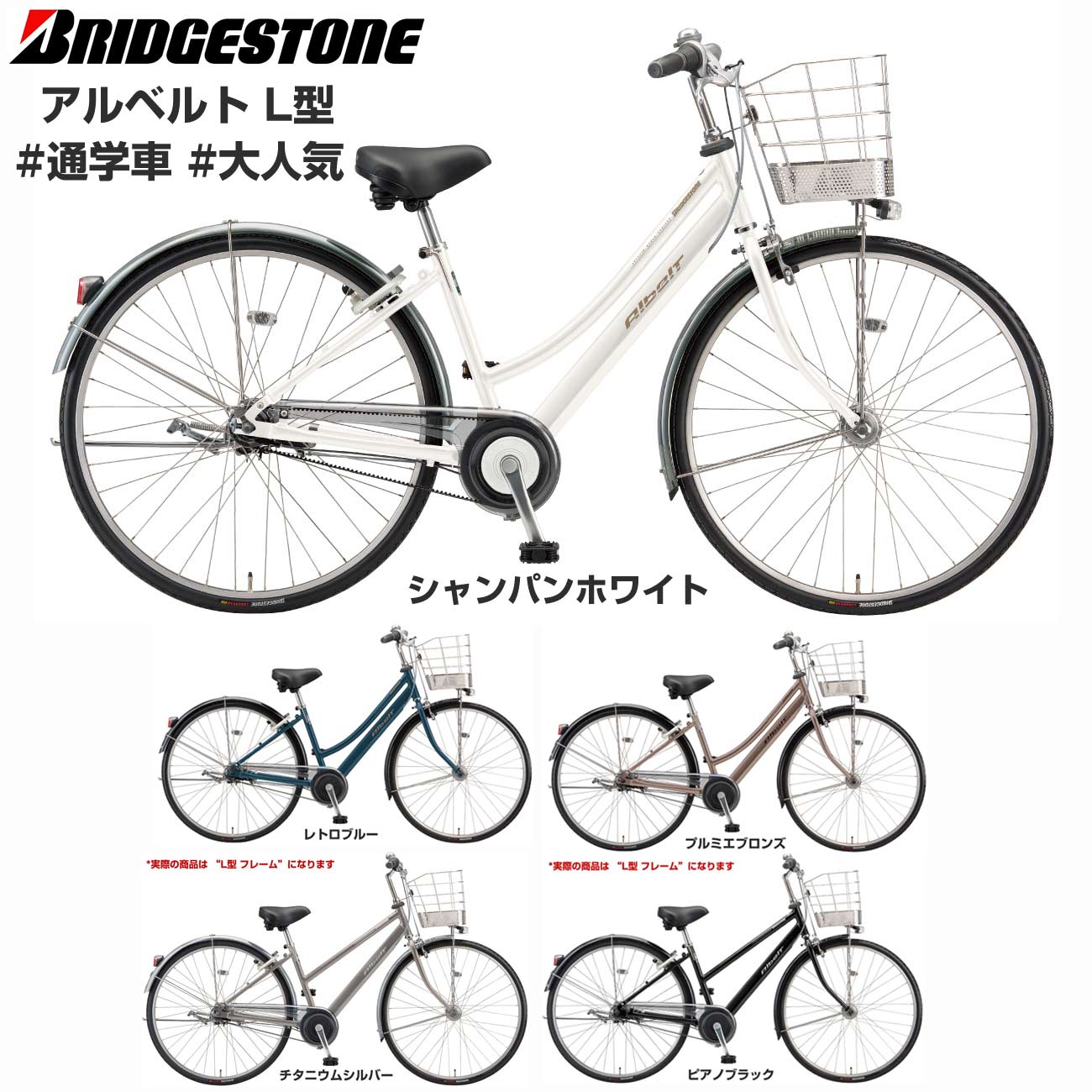 楽天市場】アルベルト 自転車 27インチの通販