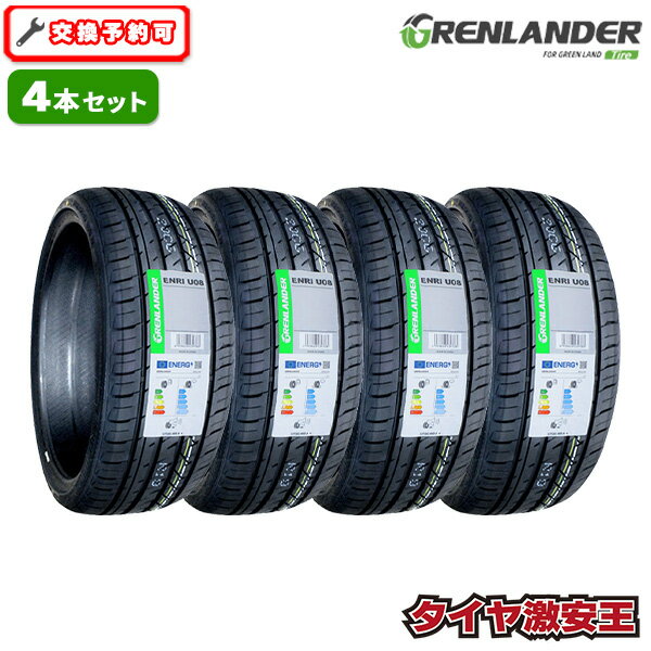 楽天市場】235／40 r19の通販