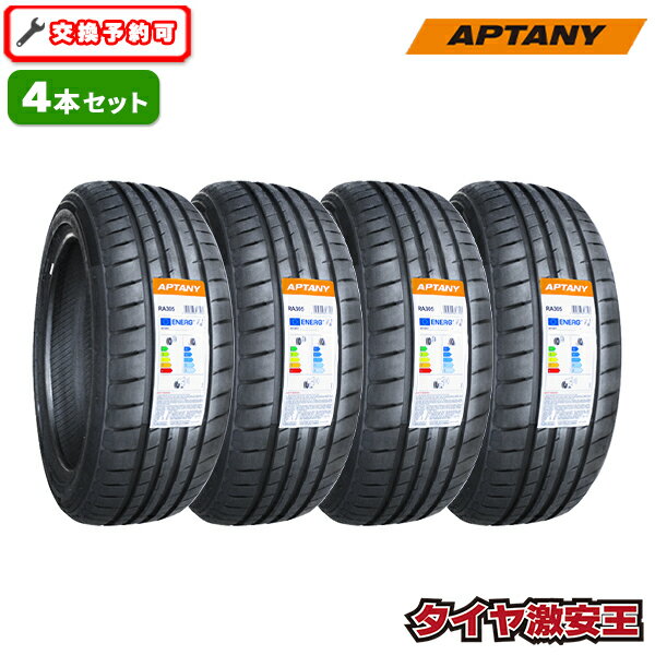楽天市場】205 55r17 4本セット タイヤの通販