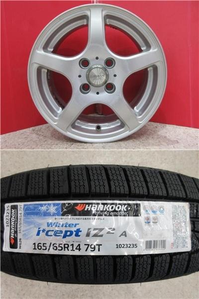 楽天市場】165／65R14（ブランドヨコハマ）（スタッドレスタイヤ
