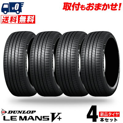 楽天市場】ダンロップ 195／65R15の通販