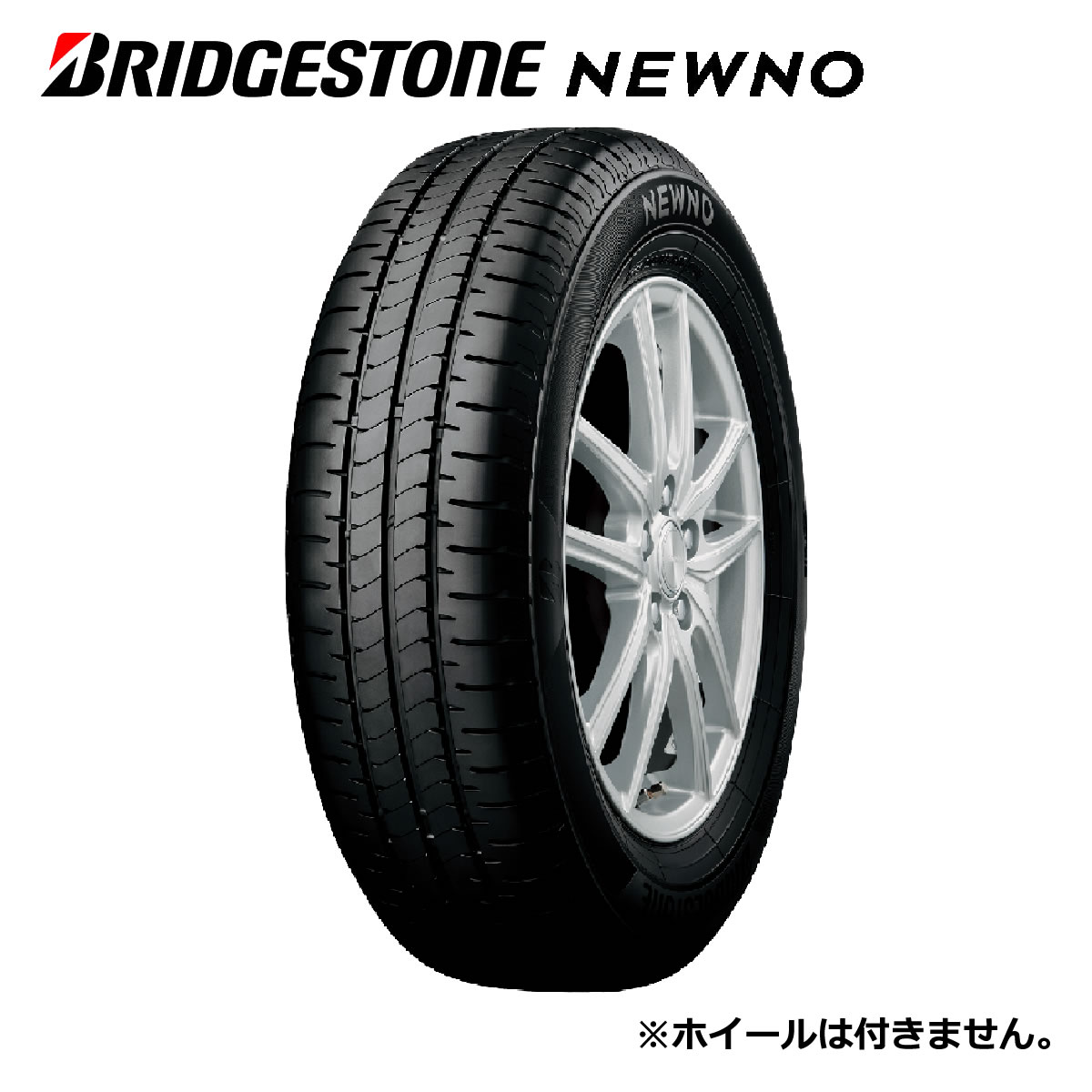楽天市場】タイヤ 145 80 r13 75sの通販