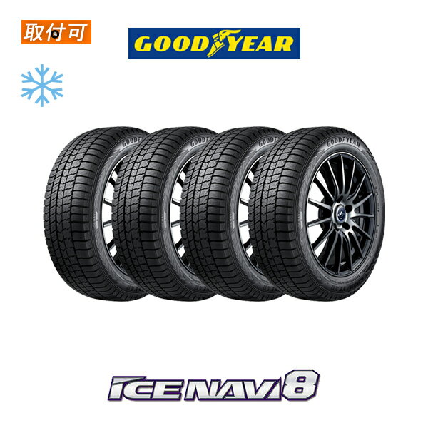 楽天市場】スタッドレス 175／70r14 4本 グッドイヤーの通販