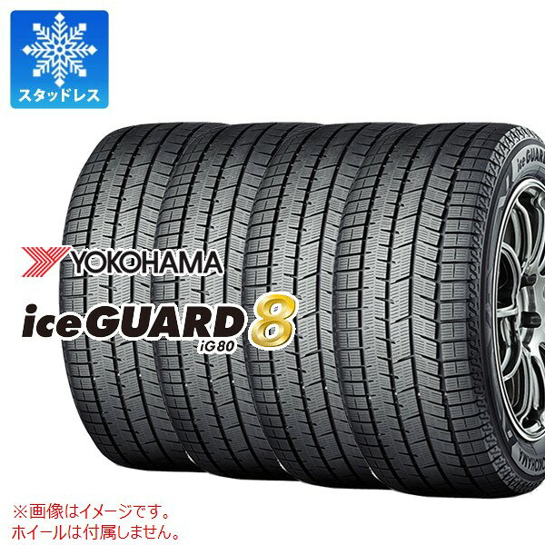 楽天市場】ヨコハマ 165／65r15 スタッドレスの通販