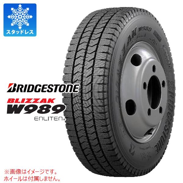 楽天市場】ブリザック 205／70r16の通販
