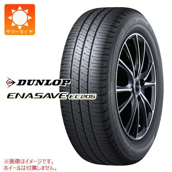 楽天市場】タイヤ 155／65r13 ダンロップの通販