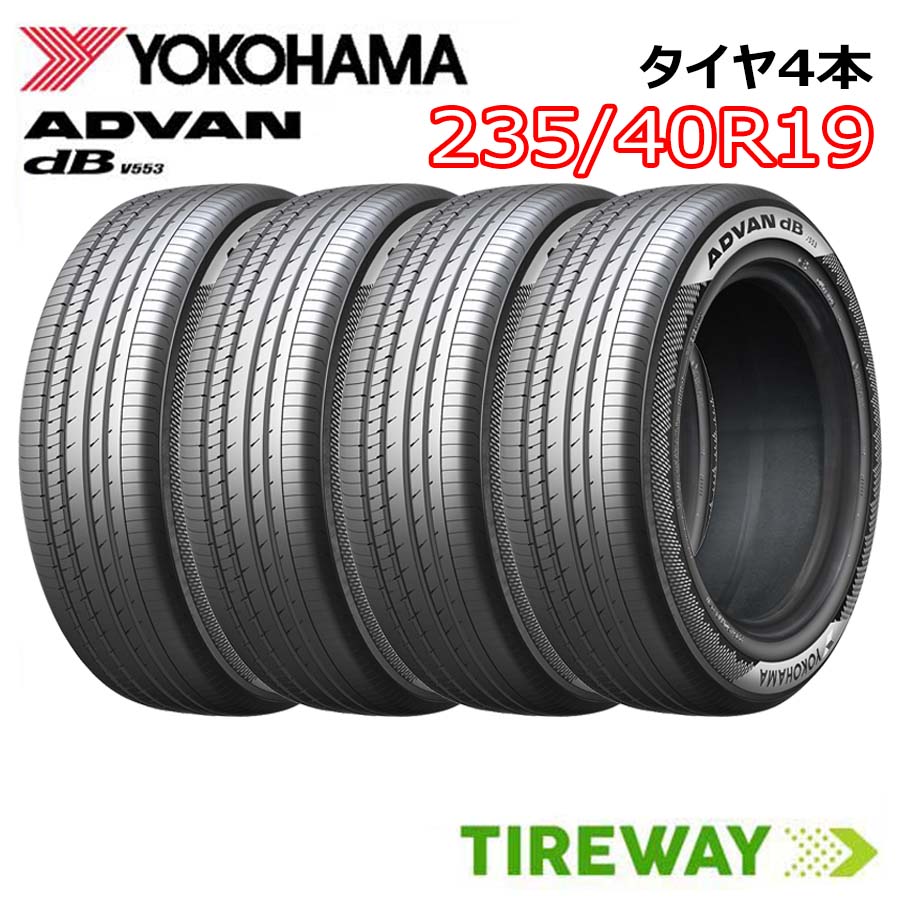 楽天市場】235 40 19 advanの通販