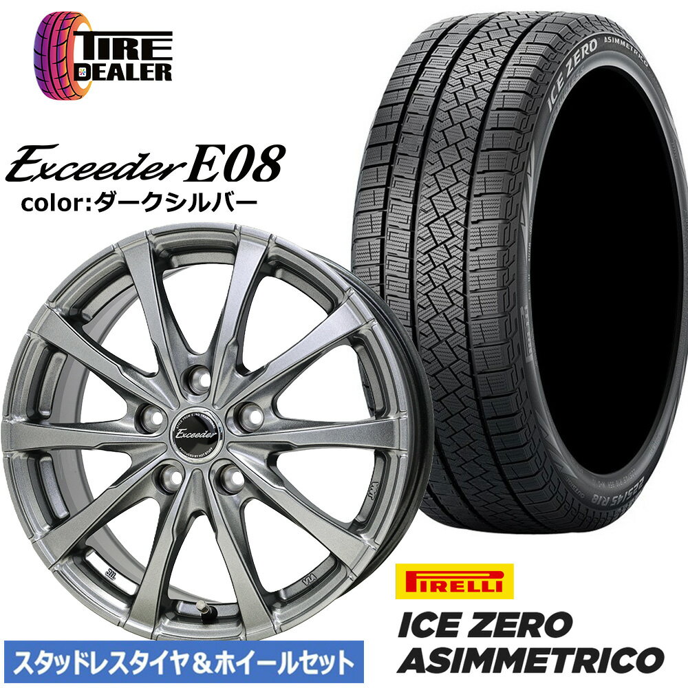楽天市場】225／65R17（ブランドピレリ）（スタッドレスタイヤ