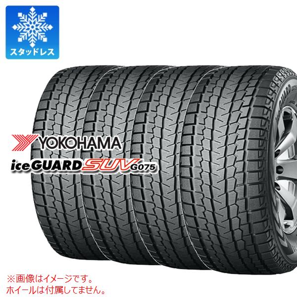 楽天市場】ヨコハマ アイスガード suv g075 235／55r20 102qの通販
