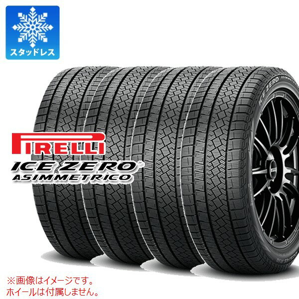 楽天市場】205／60R16（ブランドピレリ）（スタッドレスタイヤ｜タイヤ
