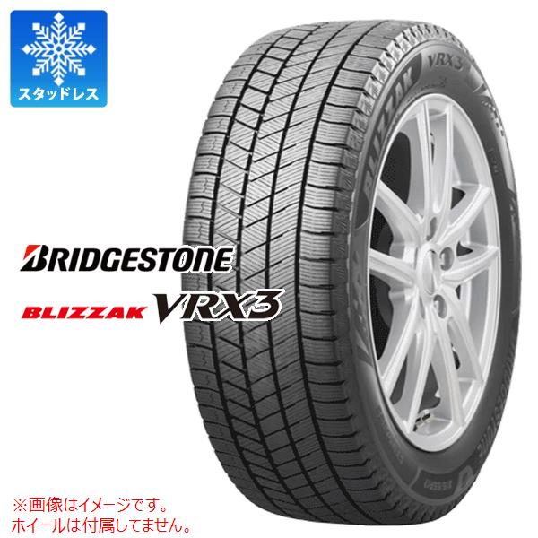楽天市場】155/65r13 vrx3の通販
