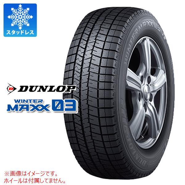 楽天市場】145／80r13ウインターマックス03の通販