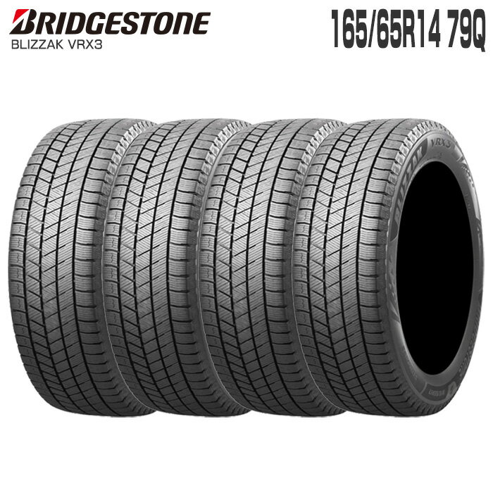 楽天市場】vrx3 165/65r14の通販