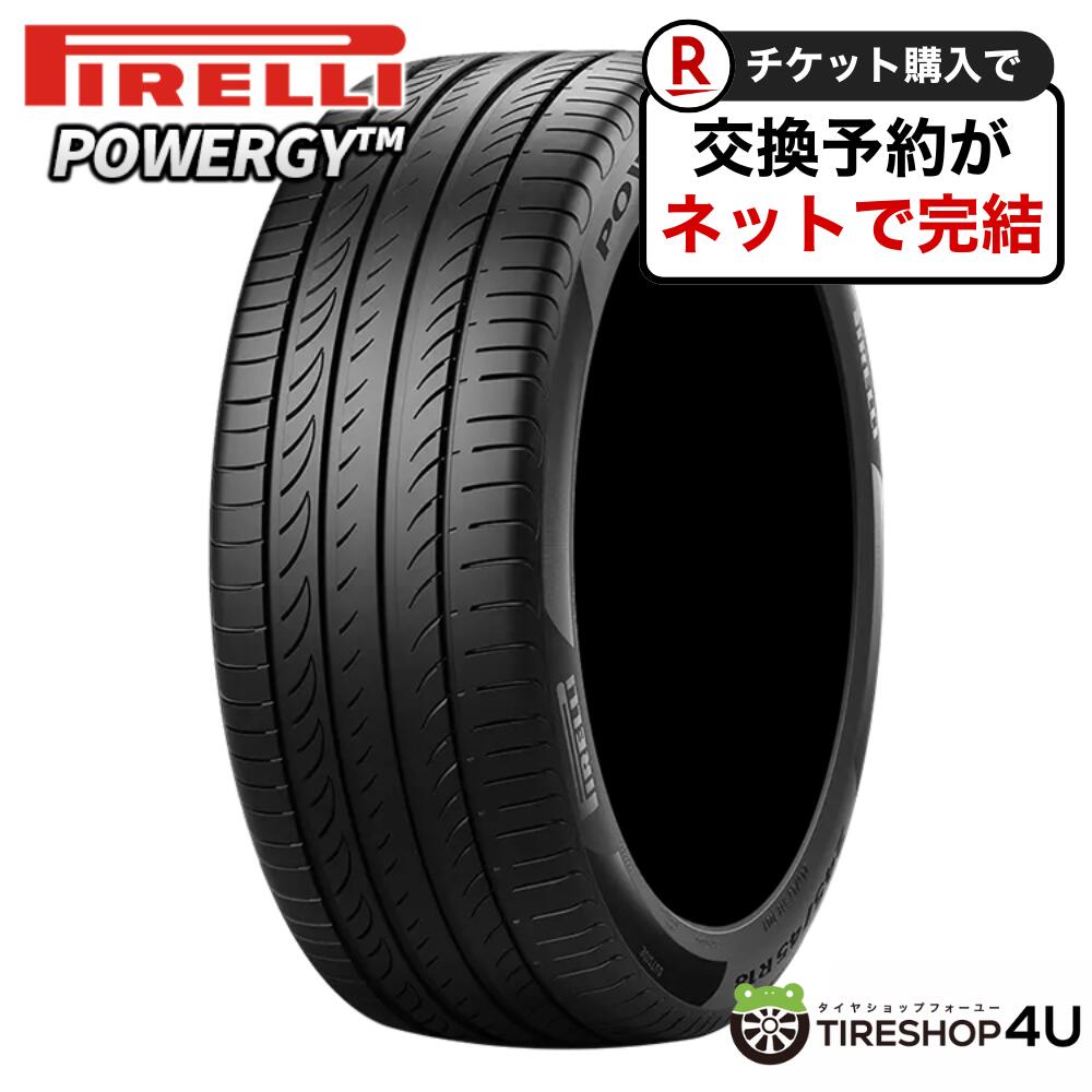 楽天市場】タイヤ205/65 r16 4本セットの通販