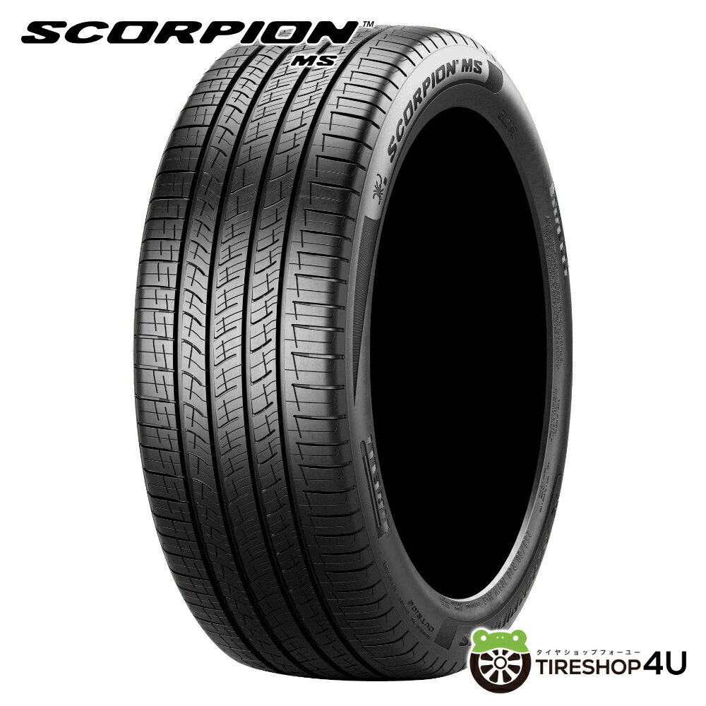楽天市場】タイヤ ピレリ 255/45 r20の通販