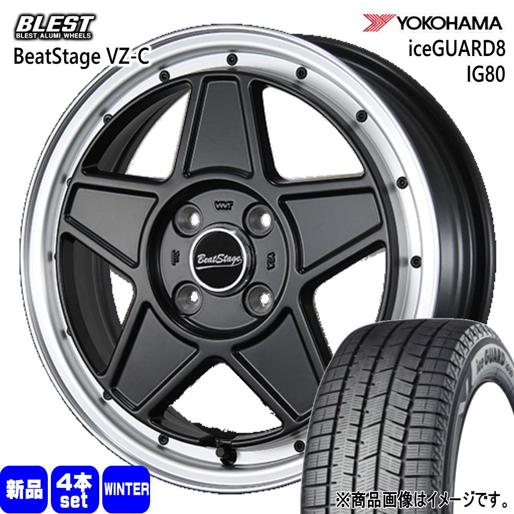 楽天市場】165／65R14（ブランドヨコハマ）（スタッドレスタイヤ