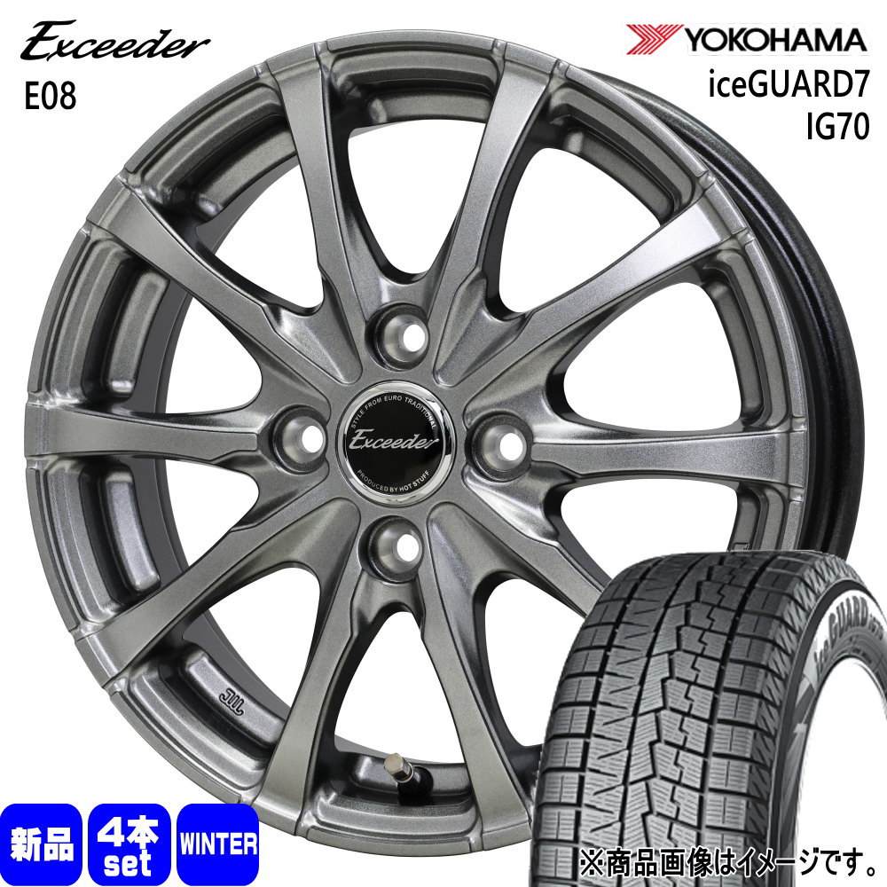 楽天市場】155／70R13（ブランドヨコハマ）（スタッドレスタイヤ