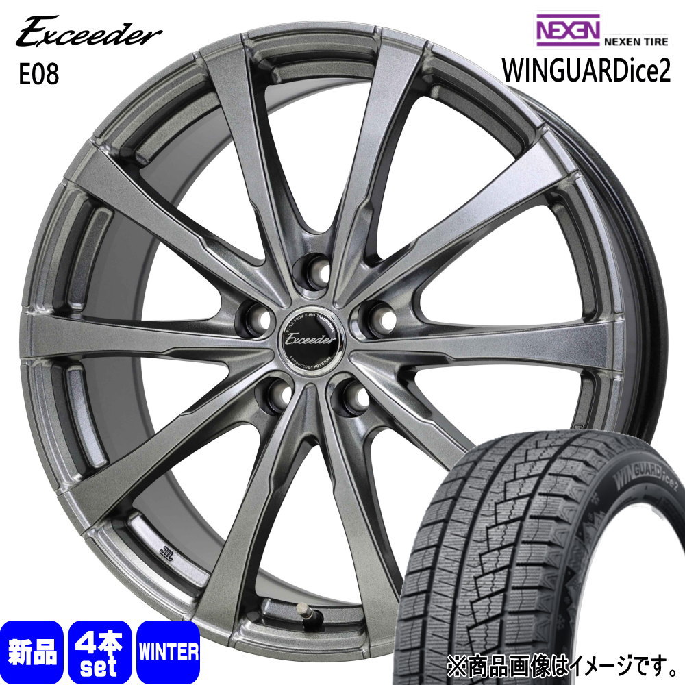 楽天市場】スタッドレスタイヤ ホイールセット 205/60r16（ブランド