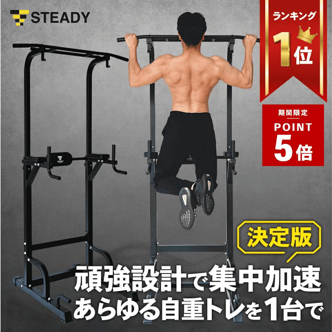 楽天市場】懸垂 マットの通販