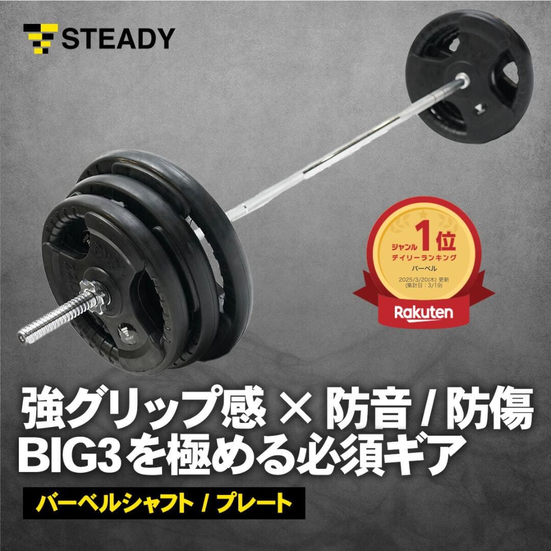 楽天市場】バーベル 180cmの通販